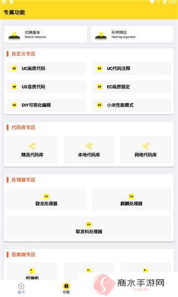 天尚网