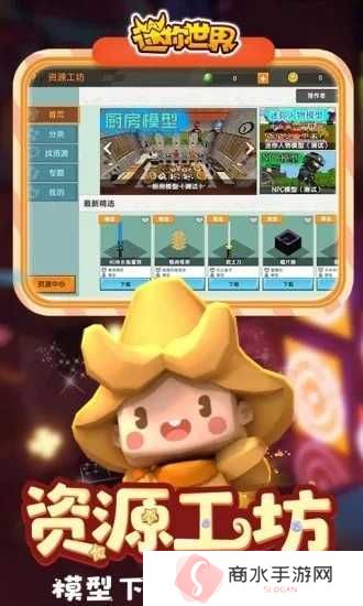 迷你世界最新辅助多功能辅助下载