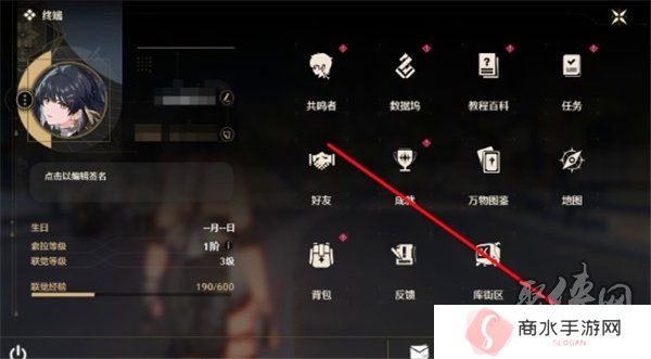 鸣潮11月兑换码大全 最新2024年11月礼包码福利一览