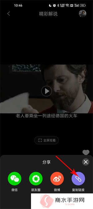 南瓜电影VIP解锁版怎么分享视频