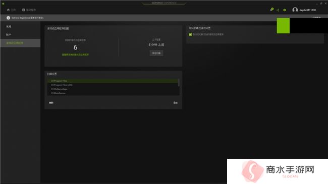 耕升带你揭开NVIDIA App正式版神秘新面纱！为GeForce RTX 40系列带来全新体验