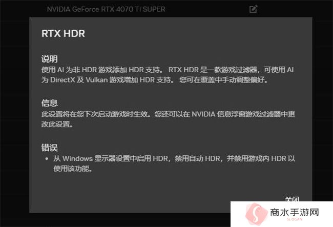 NVIDIA App正式上线！影驰GeForce RTX 40系列显卡的强劲助手