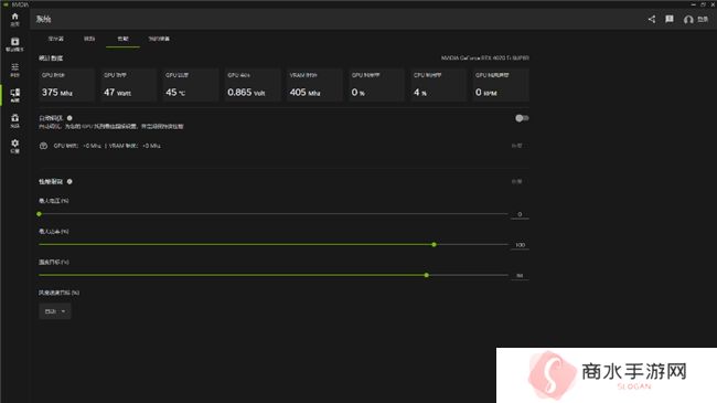 NVIDIA App正式上线！影驰GeForce RTX 40系列显卡的强劲助手