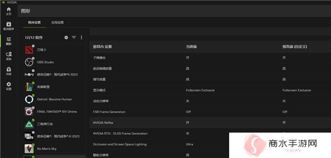 耕升带你揭开NVIDIA App正式版神秘新面纱！为GeForce RTX 40系列带来全新体验