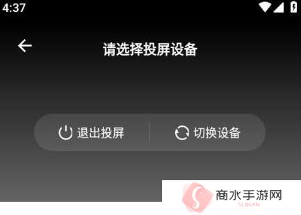 555电影app图片7