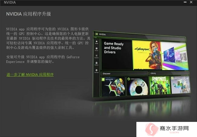 耕升带你揭开NVIDIA App正式版神秘新面纱！为GeForce RTX 40系列带来全新体验