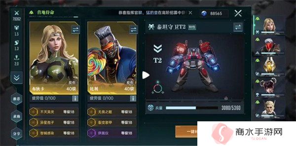 群星纪元开荒阵容怎么搭配 开荒阵容搭配攻略