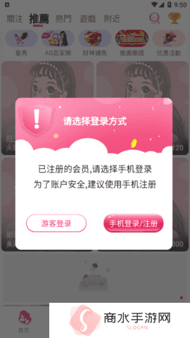 大神直播安卓下载