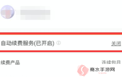 keep怎么取消自动续费呢？分享keep如何关闭自动续费功能！