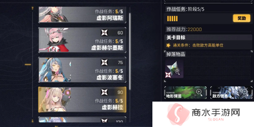交错战线虚影赫拉怎么过