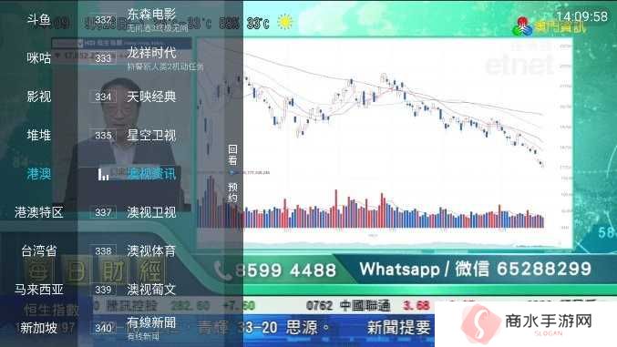 野火直播7.0.0版本下载