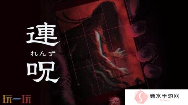 恐怖冒险游戏《Lens》将于8月28日在PS和Switch发售