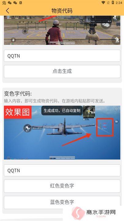 天尚网