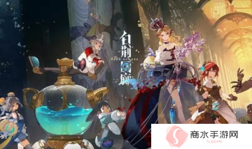 白荆回廊各尽其能怎么过