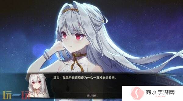 文字冒险《梦灯花》PS5和Switch版7月31日发售