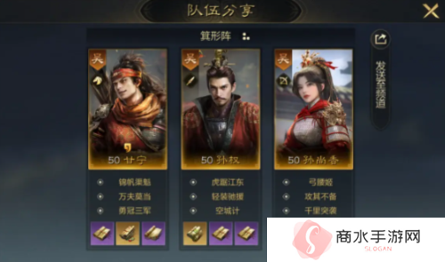 三国谋定天下吴国阵容怎么搭配