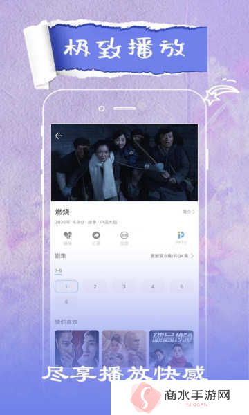 花火视频官方正版下载