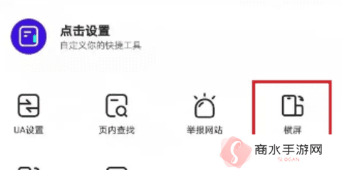 夸克浏览器吾爱破解版