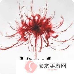永劫无间