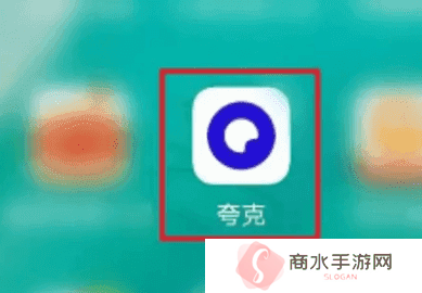 夸克浏览器吾爱破解版