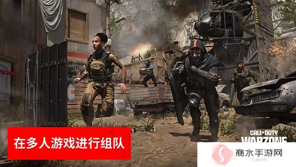 使命召唤战区下载手机版