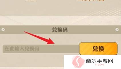 向僵尸开炮内部vip兑换码大全 向僵尸开炮内部vip兑换码汇总