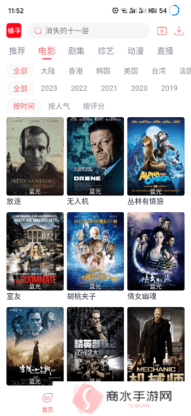 橘子视频去广告版