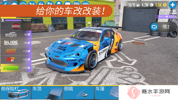 CarX漂移赛车2MOD菜单最新版