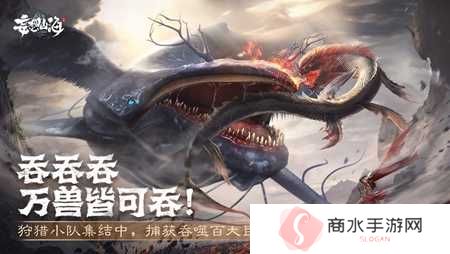 妄想山海辅助器(免费)防封下载