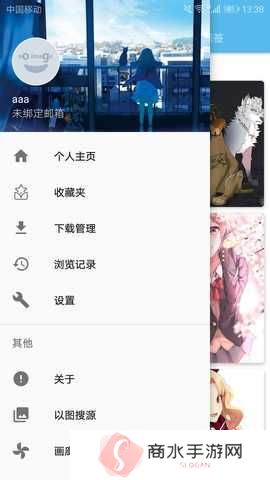 EhViewer官网版绿色下载