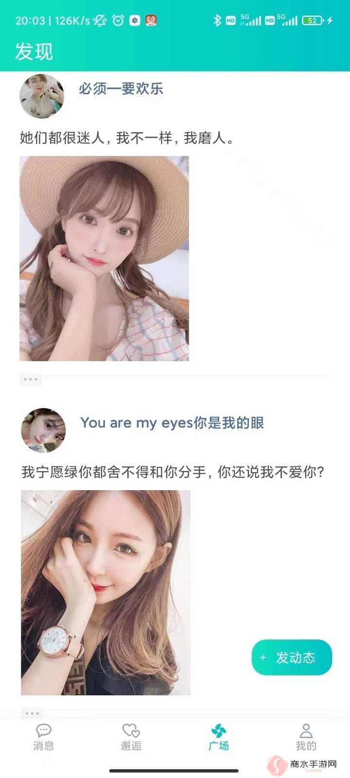 驭圈app下载