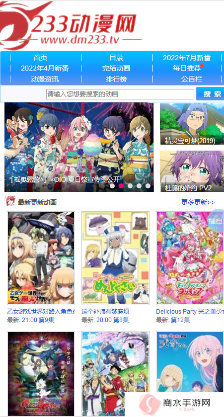 天尚网