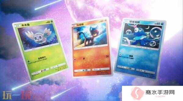 《宝可梦TCG口袋版》扩充包“双天之守护者”4月30日推出