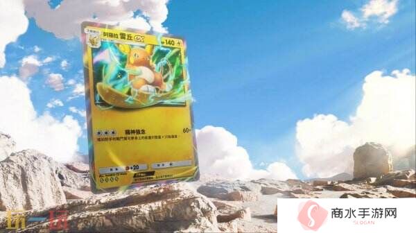 《宝可梦TCG口袋版》扩充包“双天之守护者”4月30日推出