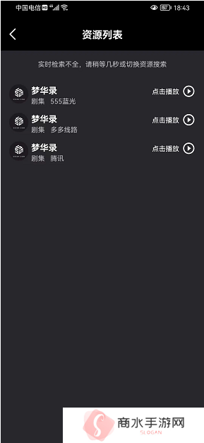 555电影app官方正版
