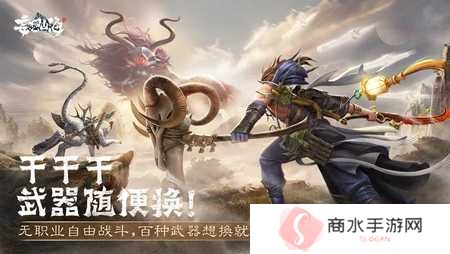 妄想山海辅助器(免费)防封下载