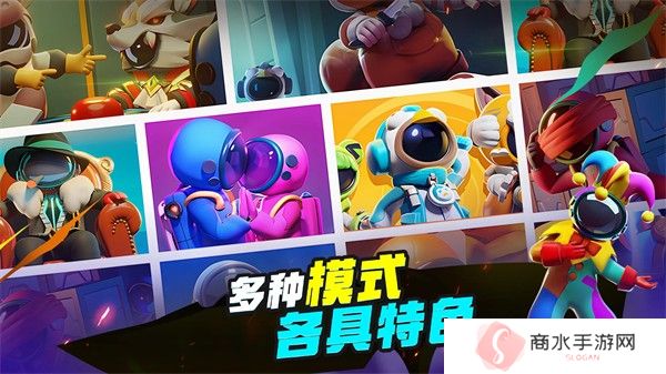 太空杀国际服下载安装正版