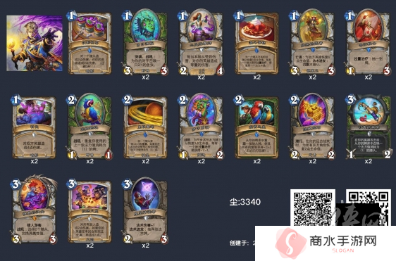 炉石传说深暗领域过疗牧卡组代码是多少 炉石传说过疗牧卡组代码大全