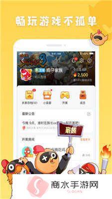 菜鸡永久免费版手机版下载