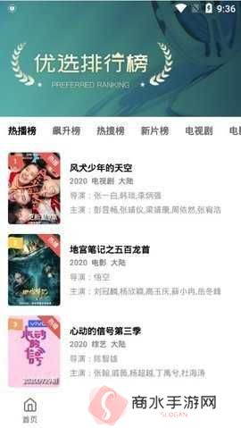 小草影视2025最新版下载安装