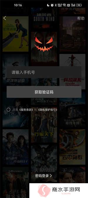南瓜电影VIP解锁版怎么分享视频