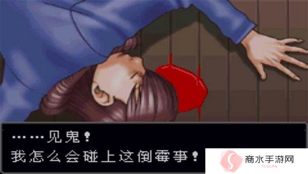 逆转裁判1