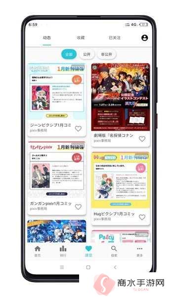 PixEZ手机版下载