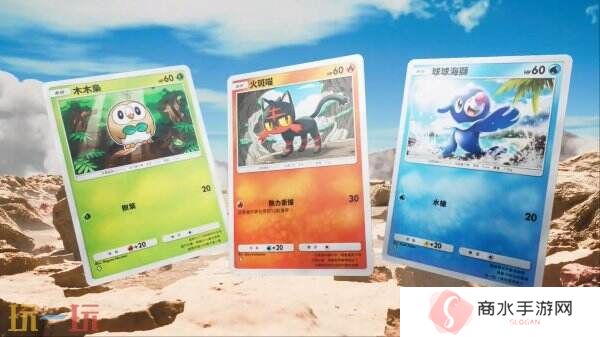 《宝可梦TCG口袋版》扩充包“双天之守护者”4月30日推出