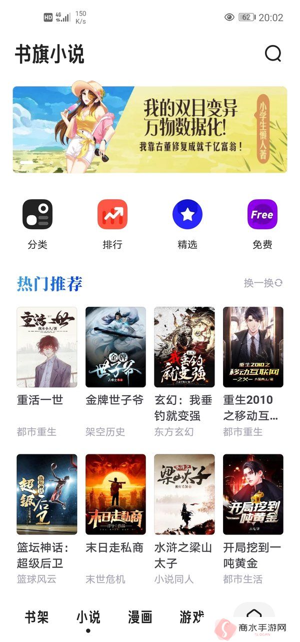 夸克浏览器破解版无限云收藏