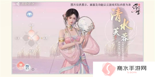浮生忆玲珑怎么捏脸3