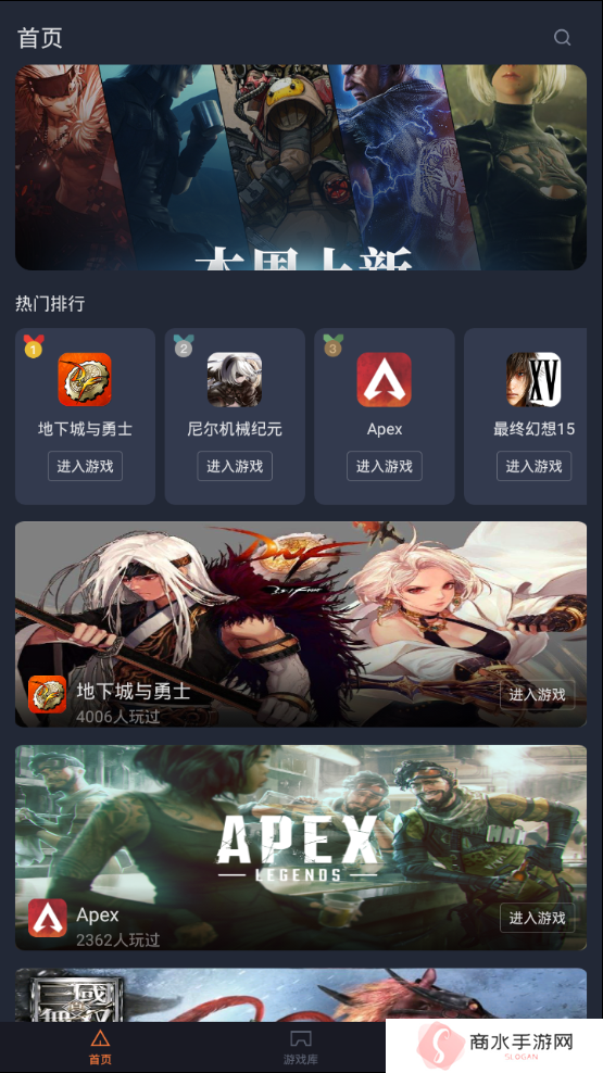 天尚网