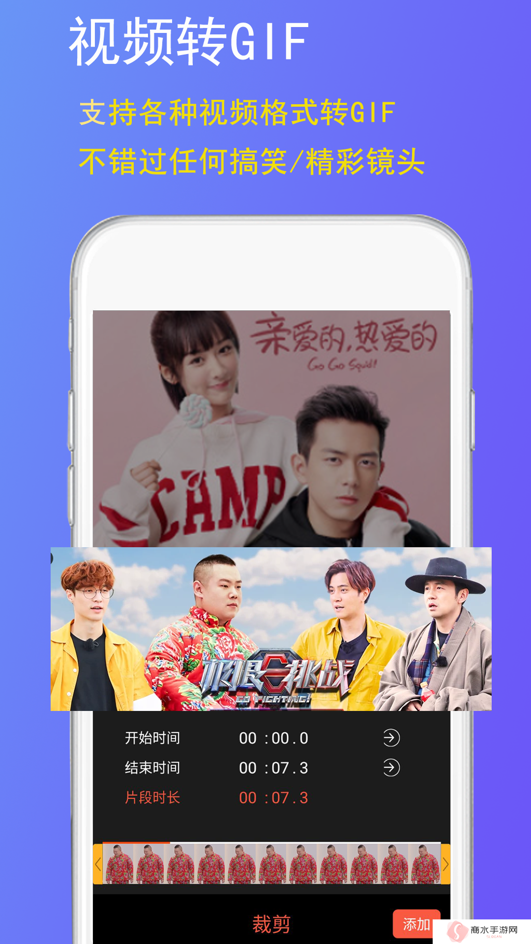 GIF豆豆下载