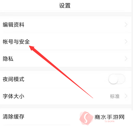 悟空浏览器注销账号教程