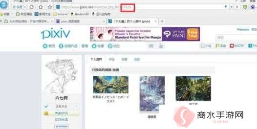 pixiv最新版2024